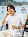 『東京カレンダー』9月号の特集は、「大人の夏、7つの