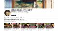 中小企業の財務支援で注目、市ノ澤翔のSNS総フォロワ