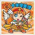 史上初(*)の“かわいい”がテーマのビックリマン！全41