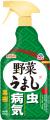 キレイに花を咲かせたい! おいしい野菜を育てたutf-8