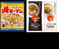 阪急うめだ本店に夏バテ撃退の絶品グルメが大集結!西 阪急うめだ本店に夏バテ撃退の絶品グルメが大集結!西