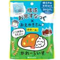【数量限定で新登場】横浜お米すなっく「おえかきさん