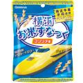 【数量限定で新登場】横浜お米すなっく「おえかきさん