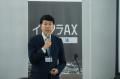【開催報告】「インフラAX戦略会議」レポート。東京ビ