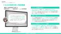 【Youth Now! 若年層トレンド調査】α・Z世代のコアフ 【Youth Now! 若年層トレンド調査】α・Z世代のコアフ