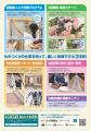 東京都主催「ものづくり・匠の技の祭典2026」出展文京 東京都主催「ものづくり・匠の技の祭典2026」出展文京
