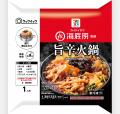 全世界の人気火鍋ブランド「海底撈」監修の冷凍商品が