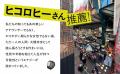 Web連載で80万PVの大反響を呼んだエッセイ、待望の書 Web連載で80万PVの大反響を呼んだエッセイ、待望の書