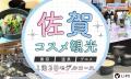 国内最大級の美容プラットフォーム「LIPS」が累計アプ 国内最大級の美容プラットフォーム「LIPS」が累計アプ