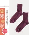 [日本一の靴下産地]奈良で作られた【ここちいいくつし
