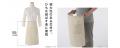 めんどうな紐を結ぶ時間を短縮し、1秒でサッと着用！