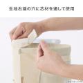 めんどうな紐を結ぶ時間を短縮し、1秒でサッと着用！