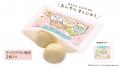 極楽湯・RAKU SPA×『すみっコぐらし』コラボキャンペ