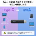 Type-C＆USB Aに直挿しできる。USBポート付き高速SDカ