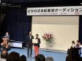 整骨院発D2Cのボディスプラウト、「第147回かわさき起 整骨院発D2Cのボディスプラウト、「第147回かわさき起