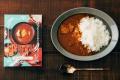 日本の定番おかずをカレーで再構築。構想3年、開発2年