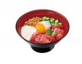 【すき家】夏は、まぐろの赤身を使った丼でさっぱりと 【すき家】夏は、まぐろの赤身を使った丼でさっぱりと