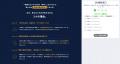 船井総研あがたFAS、業界特化型ビジネスDD（デューデ