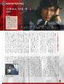 昭和を代表する名優の競演が高画質映像で蘇る　隔週刊