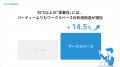 【インスタベース調査】猛暑の夏、ほしいのは「涼しい 【インスタベース調査】猛暑の夏、ほしいのは「涼しい