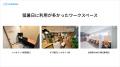 【インスタベース調査】猛暑の夏、ほしいのは「涼しい 【インスタベース調査】猛暑の夏、ほしいのは「涼しい