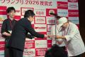 2026カレーパングランプリ(R)　ペンギンベーカリーは7