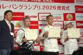 2026カレーパングランプリ(R)　ペンギンベーカリーは7