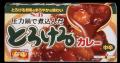 25周年のルウブランドから初のレトルト　家族みんなで