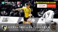【東京都町田市】スポーツ×文化芸術のコラボ企画を実