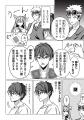 「探究」がわかるマンガ『探究のしかたがわかる！ 異