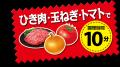 無水調理でタコライス 買い置きのひき肉で簡単10分 「 無水調理でタコライス 買い置きのひき肉で簡単10分 「