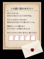 ８月・９月に 『TOKYOパラスポーツ月間』 を展開！