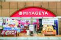 沖縄土産店「MIYAGEYA」が営業開始約8か月で入店者数1 沖縄土産店「MIYAGEYA」が営業開始約8か月で入店者数1