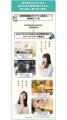 「TSUTAYA Conditioning PILATES 新静岡セノバ店」8月 「TSUTAYA Conditioning PILATES 新静岡セノバ店」8月