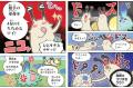 恐怖！母の皮膚を食べる生物！？夏休み推薦図書選定の