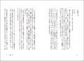 わずか10日で8万字を執筆! 東大物理学修士のYouTuber わずか10日で8万字を執筆! 東大物理学修士のYouTuber