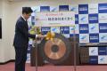 福岡証券取引所Q-Boardへ重複上場