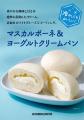 【紀ノ国屋】冷やしても美味しい!甘くて爽やか、夏の 【紀ノ国屋】冷やしても美味しい!甘くて爽やか、夏の