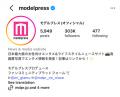 「クリスマスコフレ」「2027春コスメ」「2027新作UV」