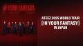 ATEEZ約2年ぶりとなる日本ファンミーティングをLemino