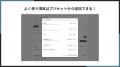 福岡県の IT ベンチャー企業 株式会社 UnReact が、「 福岡県の IT ベンチャー企業 株式会社 UnReact が、「