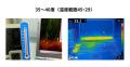 【実証実験】酷暑日のノートパソコン熱暴走をサーモグ 【実証実験】酷暑日のノートパソコン熱暴走をサーモグ
