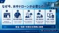 NETIS登録・点検支援技術性能カタログ掲載の水中ドロ NETIS登録・点検支援技術性能カタログ掲載の水中ドロ
