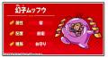 シールコレクションRPG『ビックリマン・ワンダーコレ