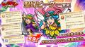 シールコレクションRPG『ビックリマン・ワンダーコレ