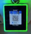 当社本社における「ステーブルコイン決済」体験型PoC