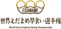 歌舞伎町で感じる新潟の夏！「あっちぇ！新潟フェス20