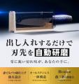 包丁を「使う・仕舞う」動作だけで研ぐ。常に鋭い切れ