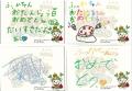 【埼玉県深谷市】『ふっかちゃんBDインスタライブ』を
