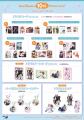 BLレーベル「リラクトコミックス」の10周年を記念した